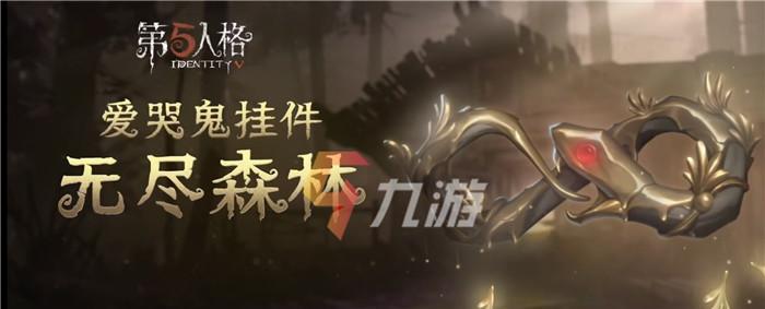 第五人格手游角色大全？如何了解每个角色的技能和特点？