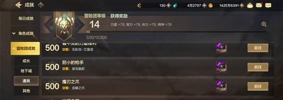 地下城游戏王的遗迹怎么打？攻略要点有哪些？