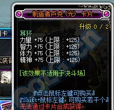 地下城卡片怎么升级？升级卡片需要哪些材料和步骤？