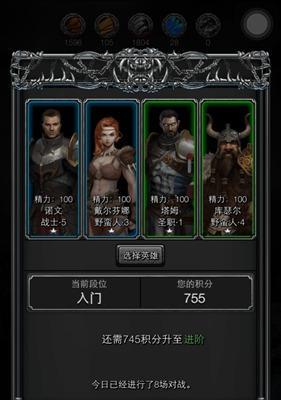 地下城堡2野蛮人转职方法是什么？转职后有哪些变化？