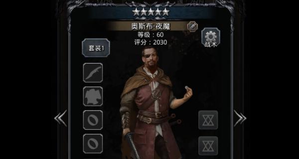 地下城堡2剑士阵容搭配技巧有哪些？