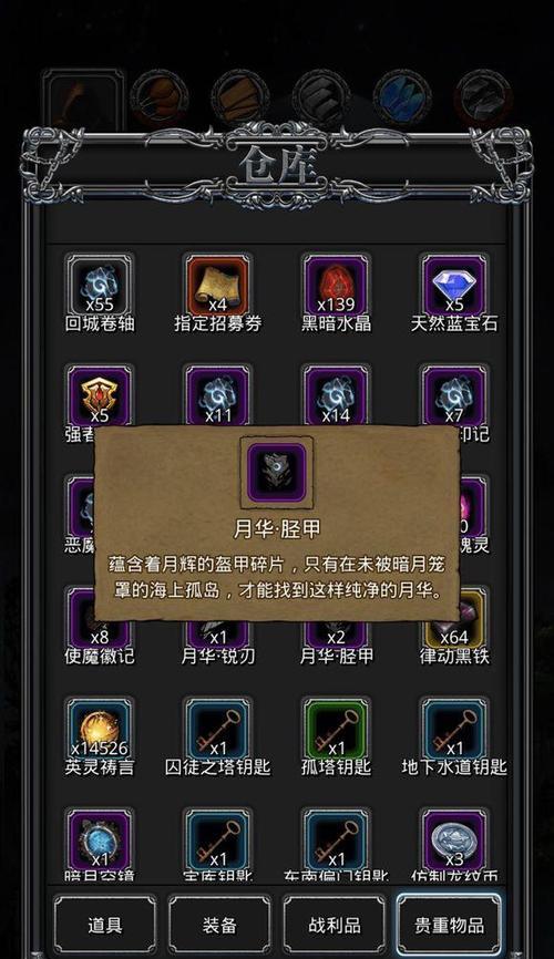 地下城堡2剑士阵容搭配技巧有哪些？