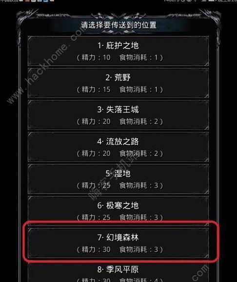 地下城堡2法师转职最佳选择是什么？转职流程和注意事项有哪些？