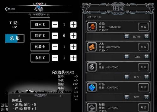 地下城堡2法师转职最佳选择是什么？转职流程和注意事项有哪些？