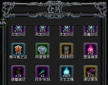 地下城堡2法师转职最佳选择是什么？转职流程和注意事项有哪些？