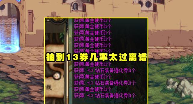 地下城buff强化怎么用？强化过程中常见问题有哪些？