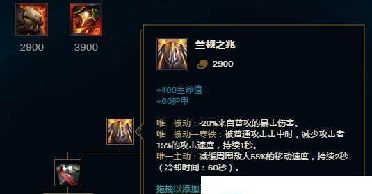 德玛西亚之力出装推荐？如何打造凶残之极的德玛？