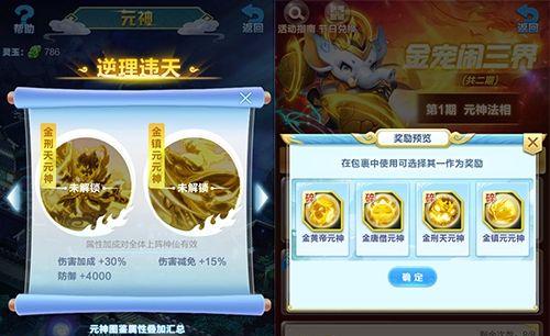 道友请留步宠物系统怎么玩？宠物系统有哪些功能和常见问题解答？
