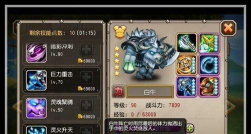 刀塔传奇雷曼觉醒的利弊是什么？
