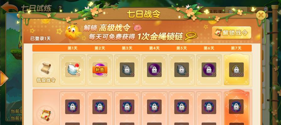 弹弹堂手游灼烧效果是什么？如何触发和利用灼烧效果？