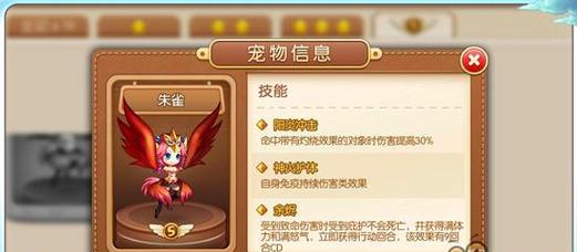 弹弹堂手游灼烧效果是什么？如何触发和利用灼烧效果？