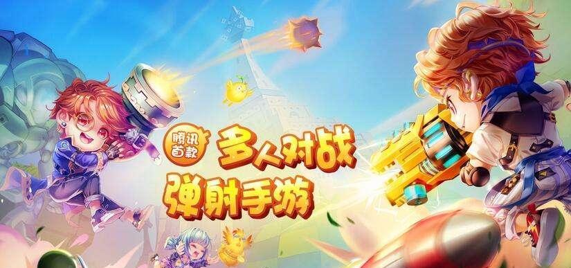 弹弹堂手游雪魔怎么样？雪魔角色的技能特点是什么？