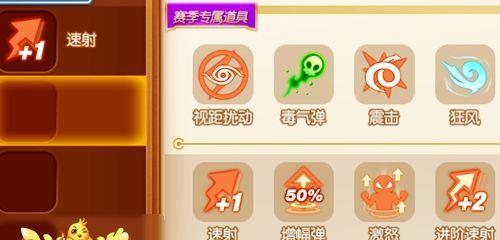 弹弹堂手游埋埋大作战怎么玩？游戏玩法和技巧是什么？