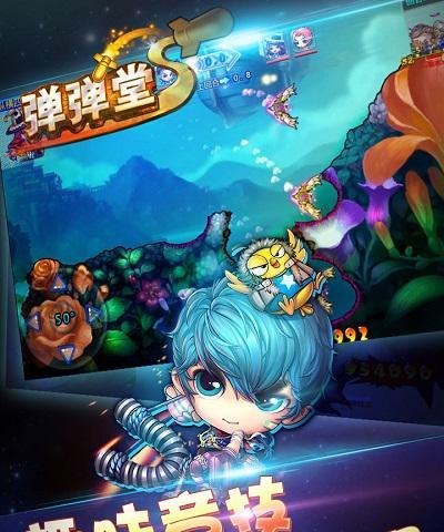 弹弹堂手游埋埋大作战怎么玩？游戏玩法和技巧是什么？