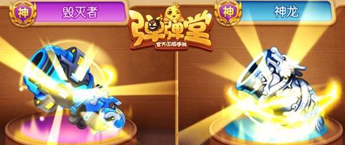 弹弹堂手游埋埋大作战怎么玩？游戏玩法和技巧是什么？