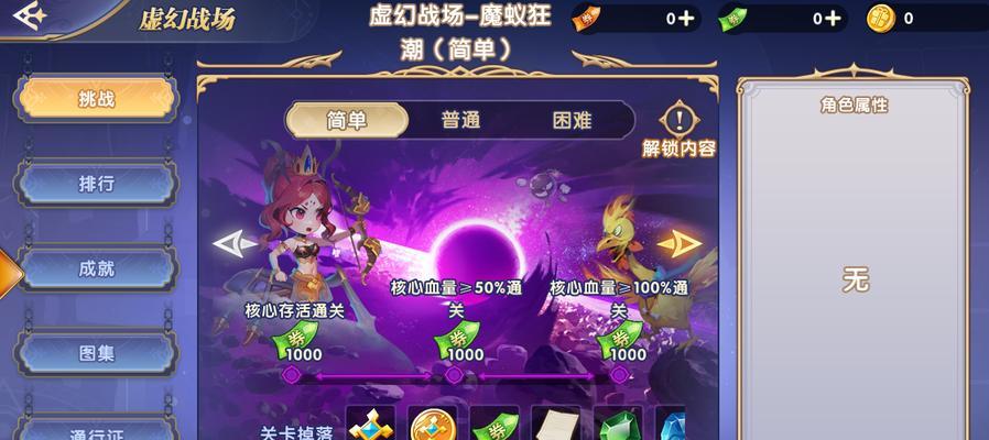 弹弹堂手游绝版时装如何获取？获取方法有哪些？