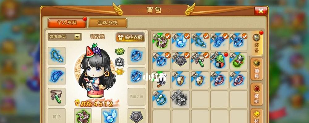 弹弹堂手游后期什么武器最厉害？如何选择最强武器？