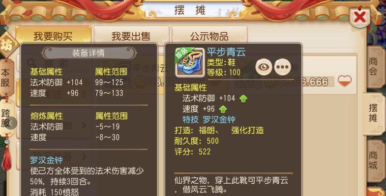 大唐加点最佳方案是什么？如何根据职业特点进行加点？