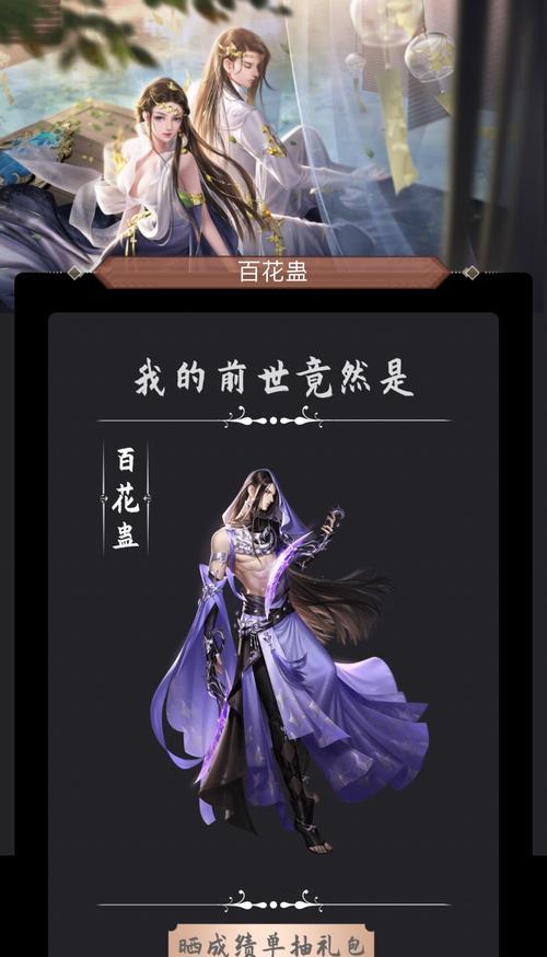 大唐无双手游百花蛊职业怎么样？百花蛊职业的特色和玩法是什么？