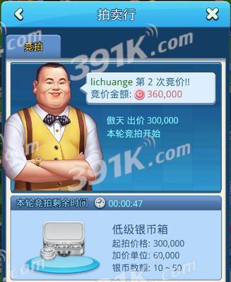 大富豪3快速升级到30级的方法是什么？有哪些技巧可以加速升级过程？