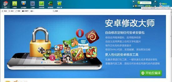 打包大师包大师是谁？如何成为打包大师？