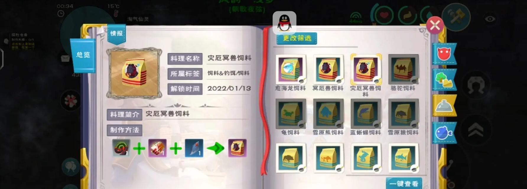 创造与魔法中魔法图案如何绘制？步骤和技巧是什么？