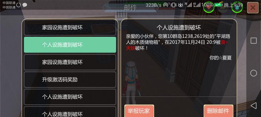 创造与魔法中等级提升的重要性是什么？如何有效提高角色等级？