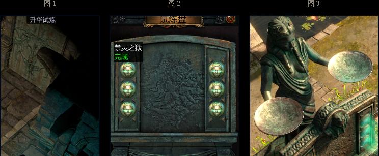 传送卷轴怎么做？制作传送卷轴的步骤和材料是什么？