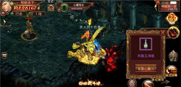 传奇世界手游盾牌系统怎么玩？盾牌系统有哪些技巧和玩法？