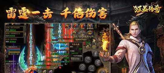 传奇介绍哪个版本才好玩？如何选择最适合自己的一款？