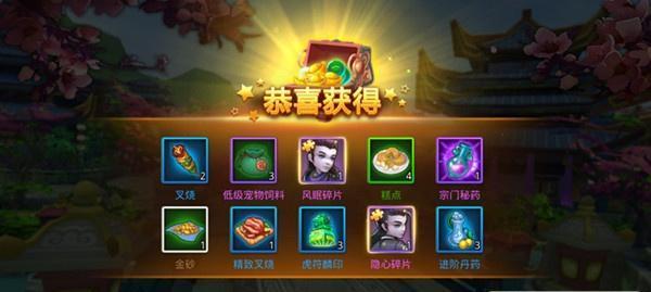 楚乔传手游楚乔获取方法是什么？有哪些技巧？