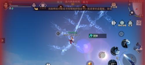 楚留香武当技能都有哪些？如何有效利用武当技能？