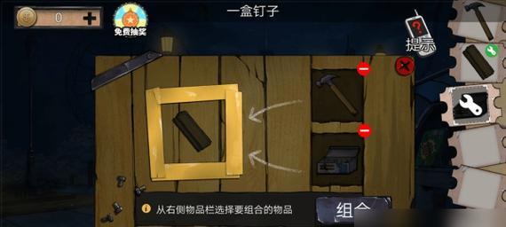 车内逃脱攻略之第一关怎么通过呢？详细步骤解析！
