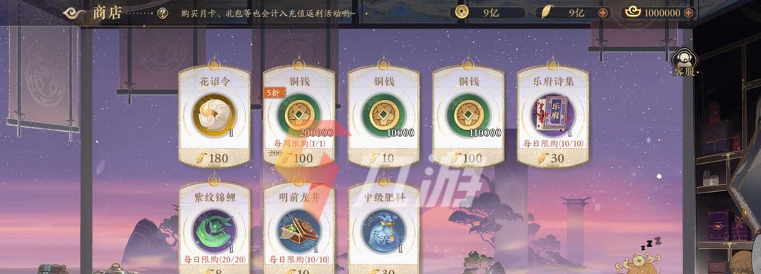常樱之花如何获取？制作过程中常见的问题有哪些？