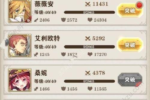 苍之纪元装备怎么获得？获取装备的途径有哪些？