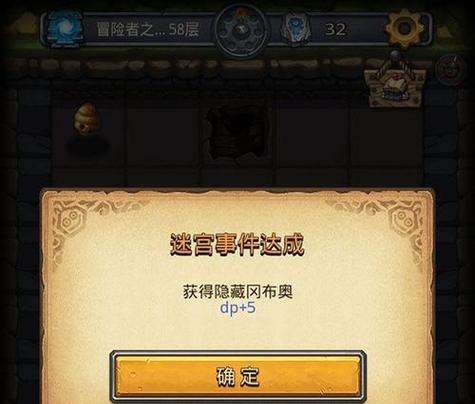 不思议迷宫手游速刷各地图的技巧是什么？如何快速提升效率？
