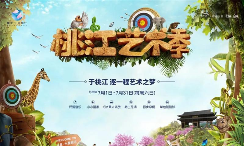 缤纷碰碰球怎么玩？游戏规则和技巧是什么？