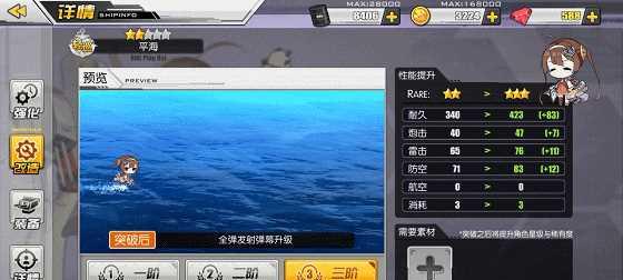 碧蓝航线pt点数如何快速获取？常见获取方法有哪些？