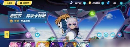 崩坏3夏日礼盒能开出什么？有哪些稀有物品？