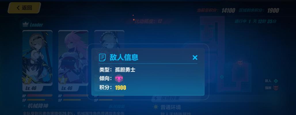 崩坏3矩阵BUFF切换方法是什么？切换后有什么效果？