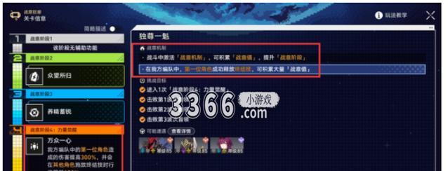 崩坏3矩阵BUFF切换方法是什么？切换后有什么效果？