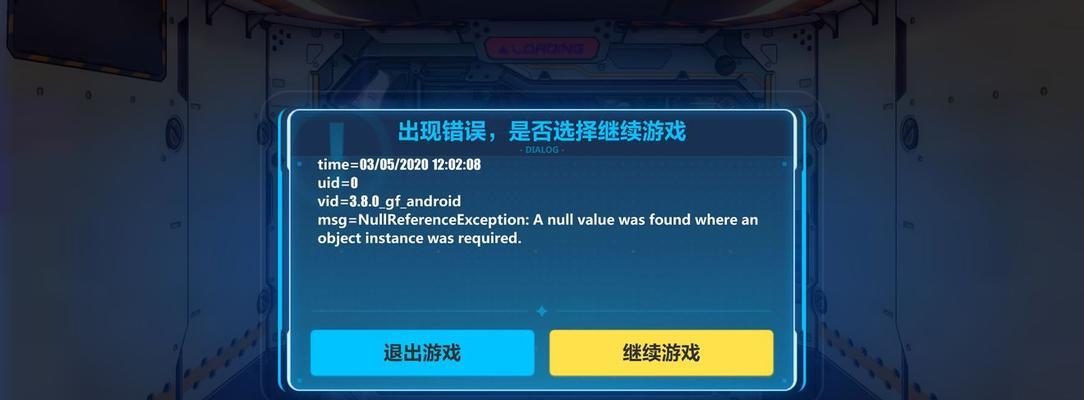 崩坏3第二实验室进入方法是什么？遇到问题如何解决？