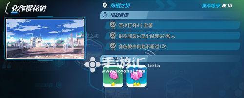 崩坏3第二实验室进入方法是什么？遇到问题如何解决？