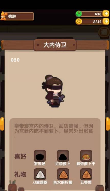 爆炒江湖攻略之主线任务是什么？如何高效完成游戏主线任务？