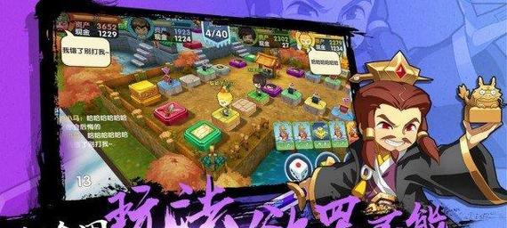 爆炒江湖攻略之主线任务是什么？如何高效完成游戏主线任务？