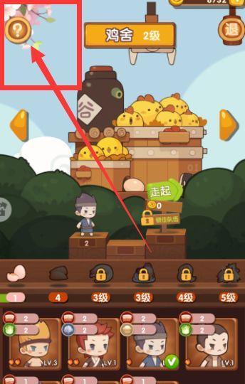 爆炒江湖攻略之主线任务是什么？如何高效完成游戏主线任务？