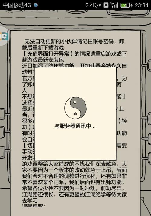暴走英雄坛新手怎么玩？游戏入门指南及常见问题解答？