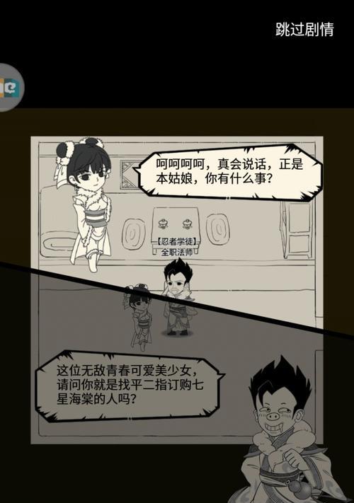 暴走英雄坛门派有哪些？各门派特点及选择指南是什么？