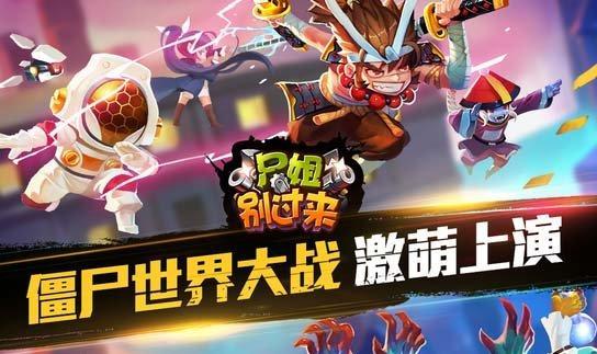 暴走大作战好玩吗？游戏体验和特点是什么？
