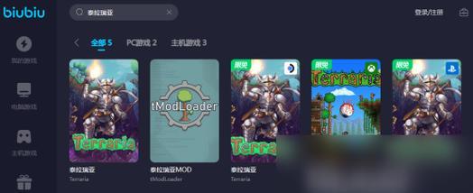如何在宝藏世界中建立自己的公会？建立公会需要哪些步骤和条件？